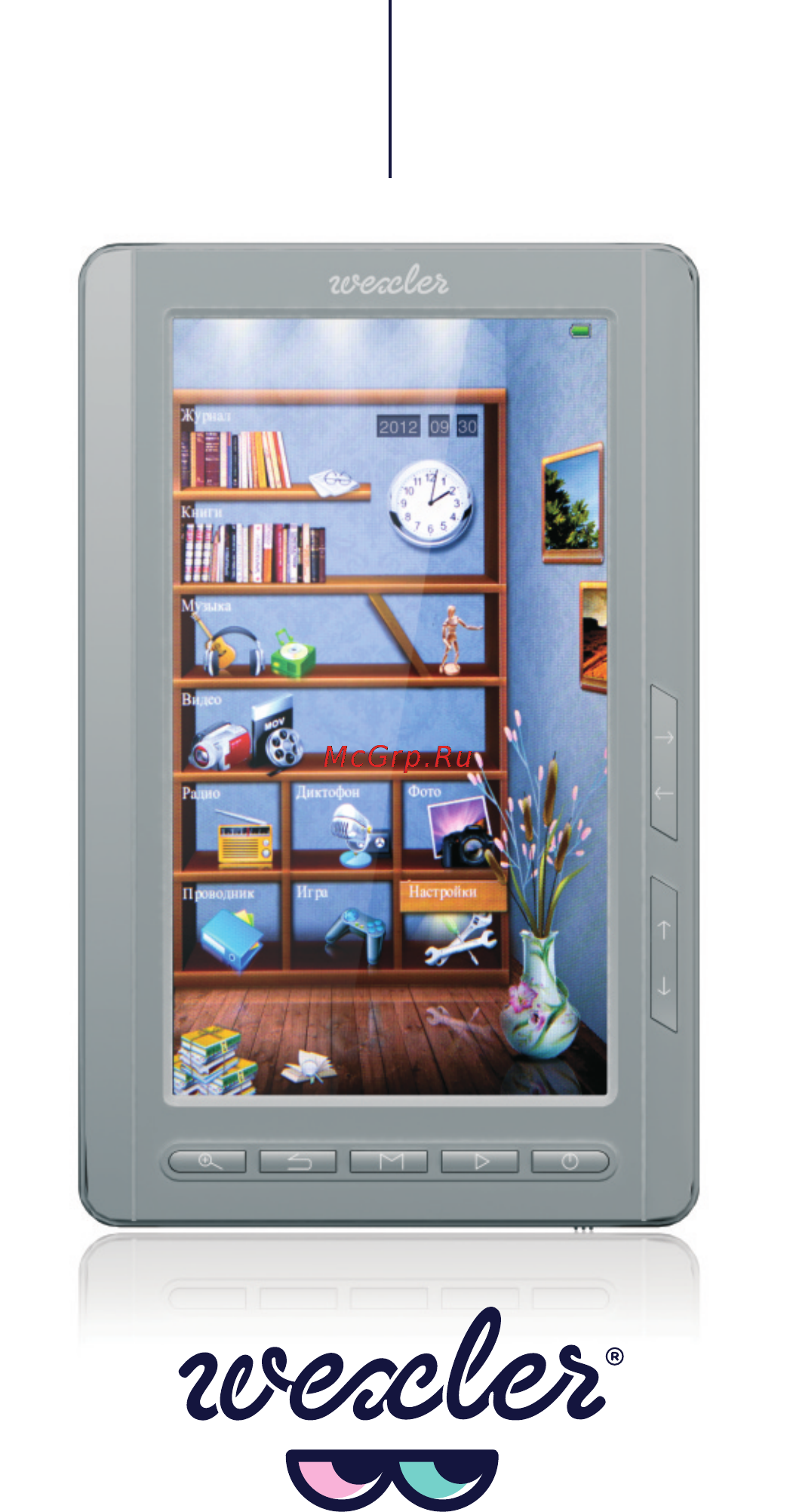 Wexler BOOK T7011 Инструкция по эксплуатации онлайн