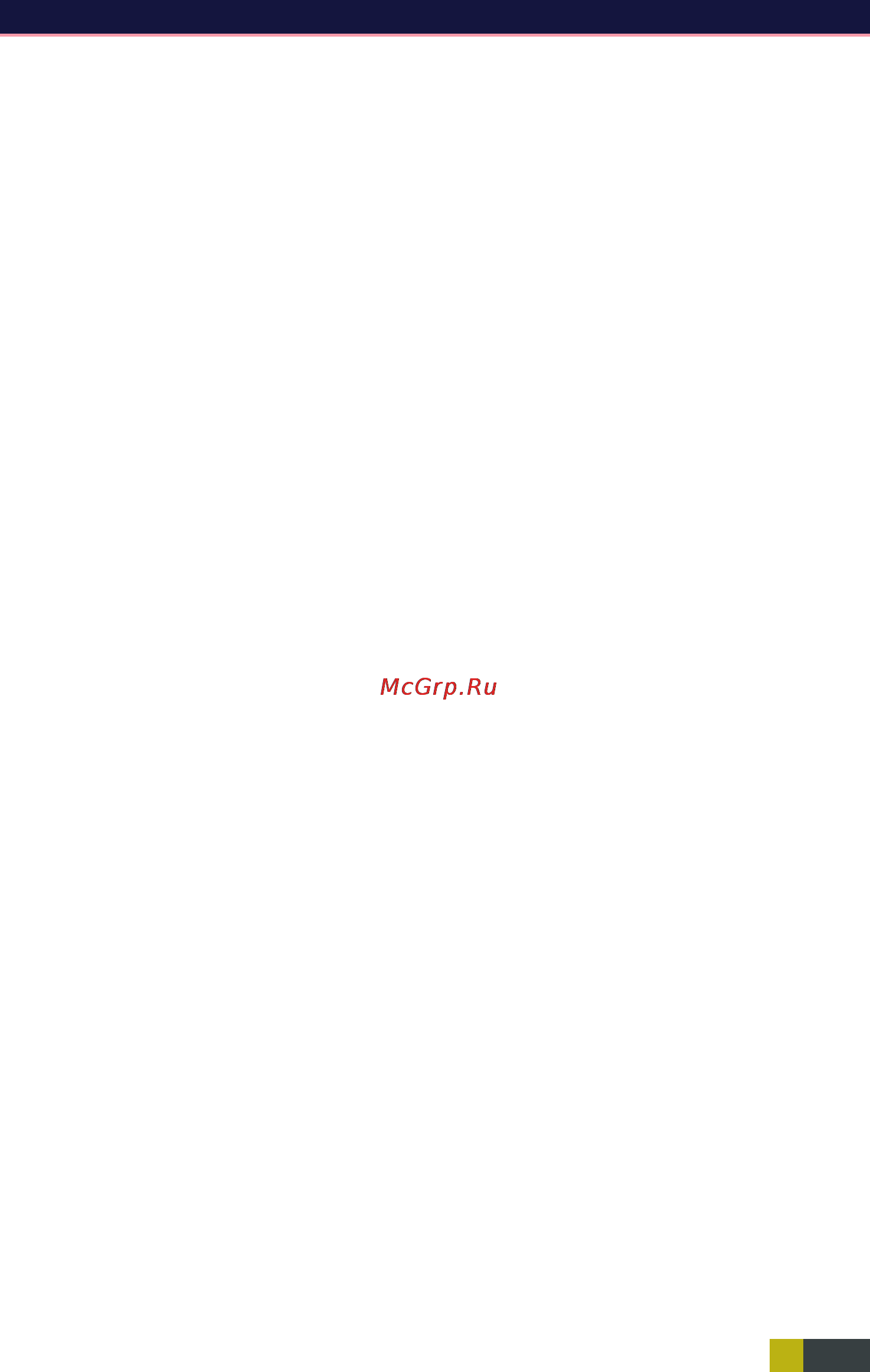 Wexler BOOK T7011 [14/19] Приложения
