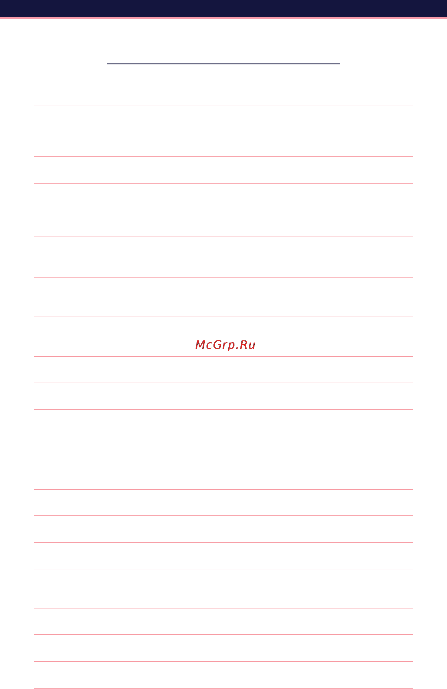 Wexler BOOK T7011 [18/19] Технические характеристики
