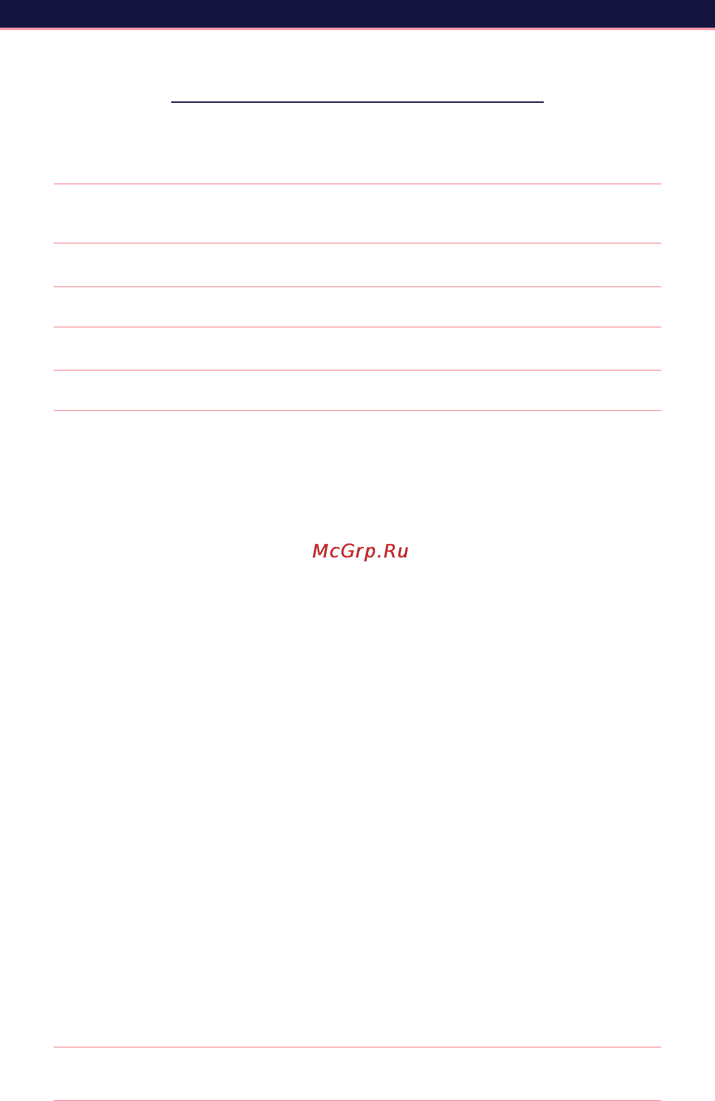 Wexler BOOK T7011 [19/19] Технические характеристики