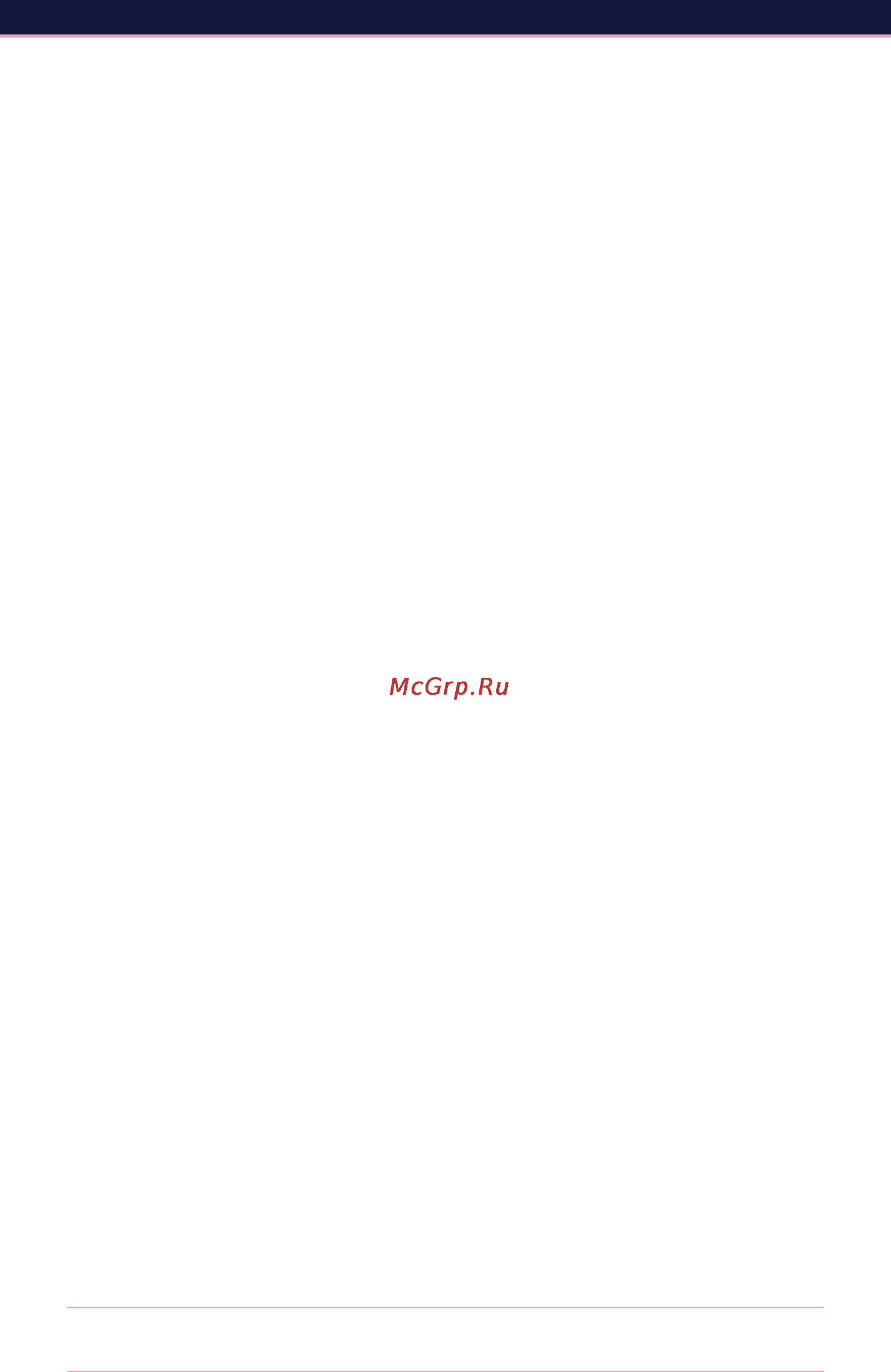 Wexler BOOK T7011 [3/19] Меры предосторожности