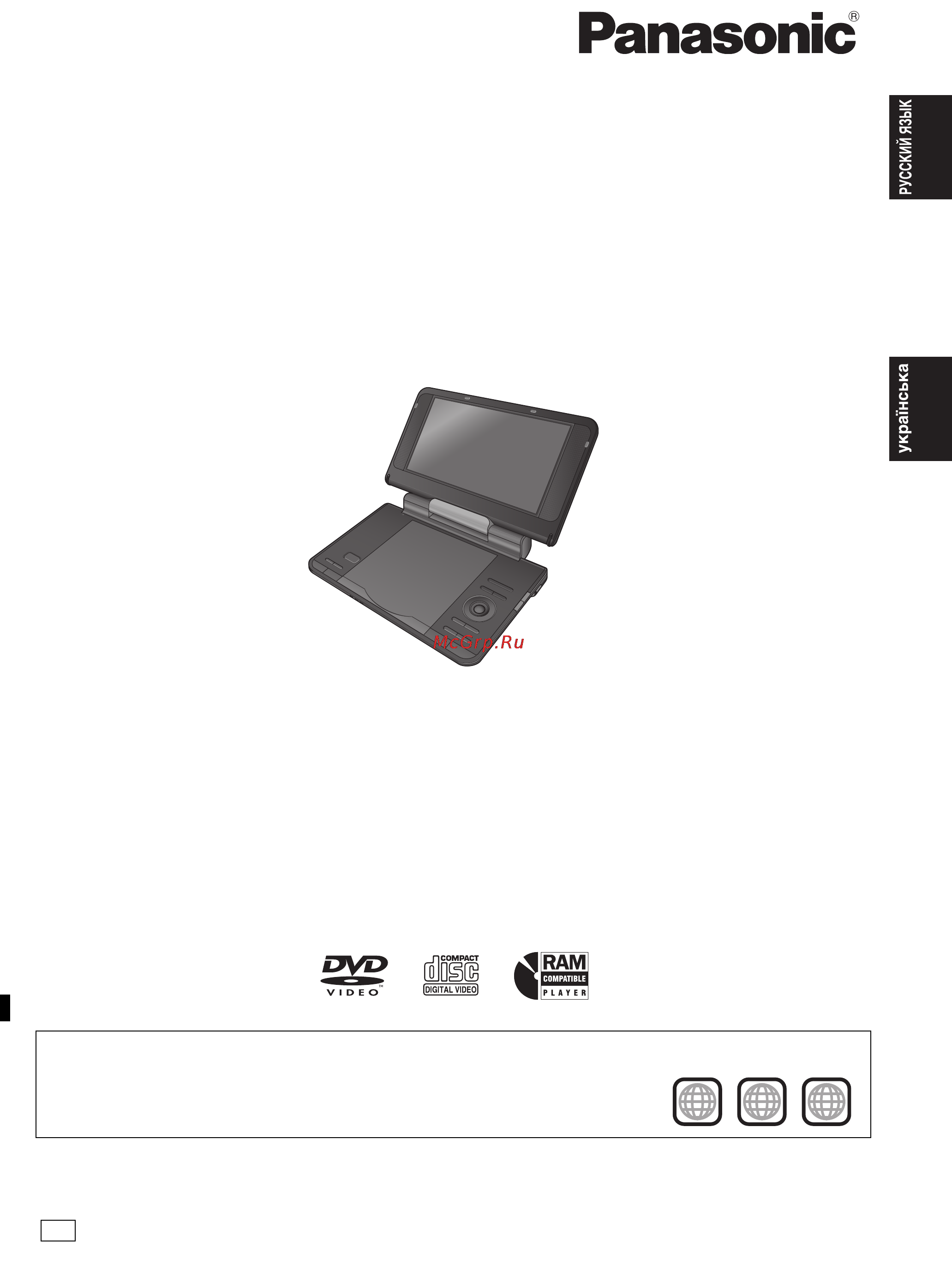 Panasonic DVD-LS84 EE-K Инструкция по эксплуатации онлайн