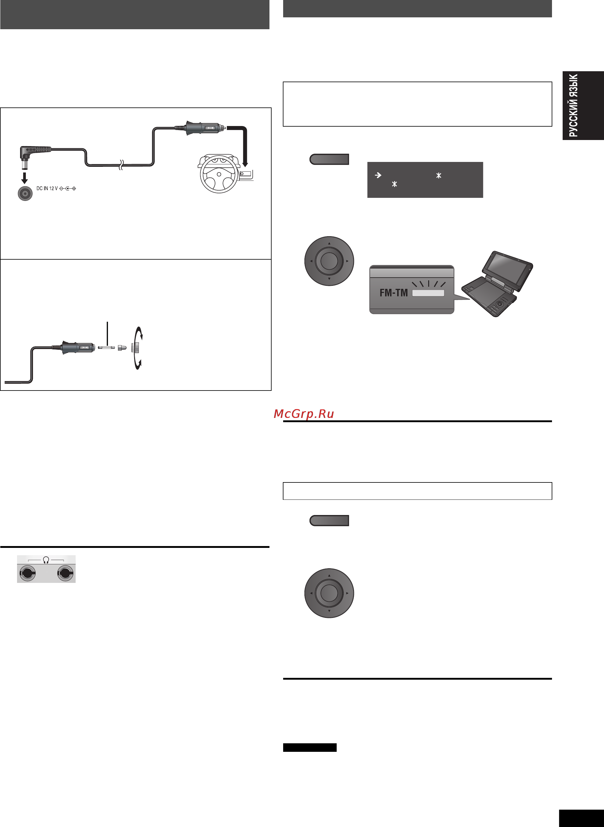 Panasonic DVD-LS84 EE-K [15/23] Работа в различных ситуациях