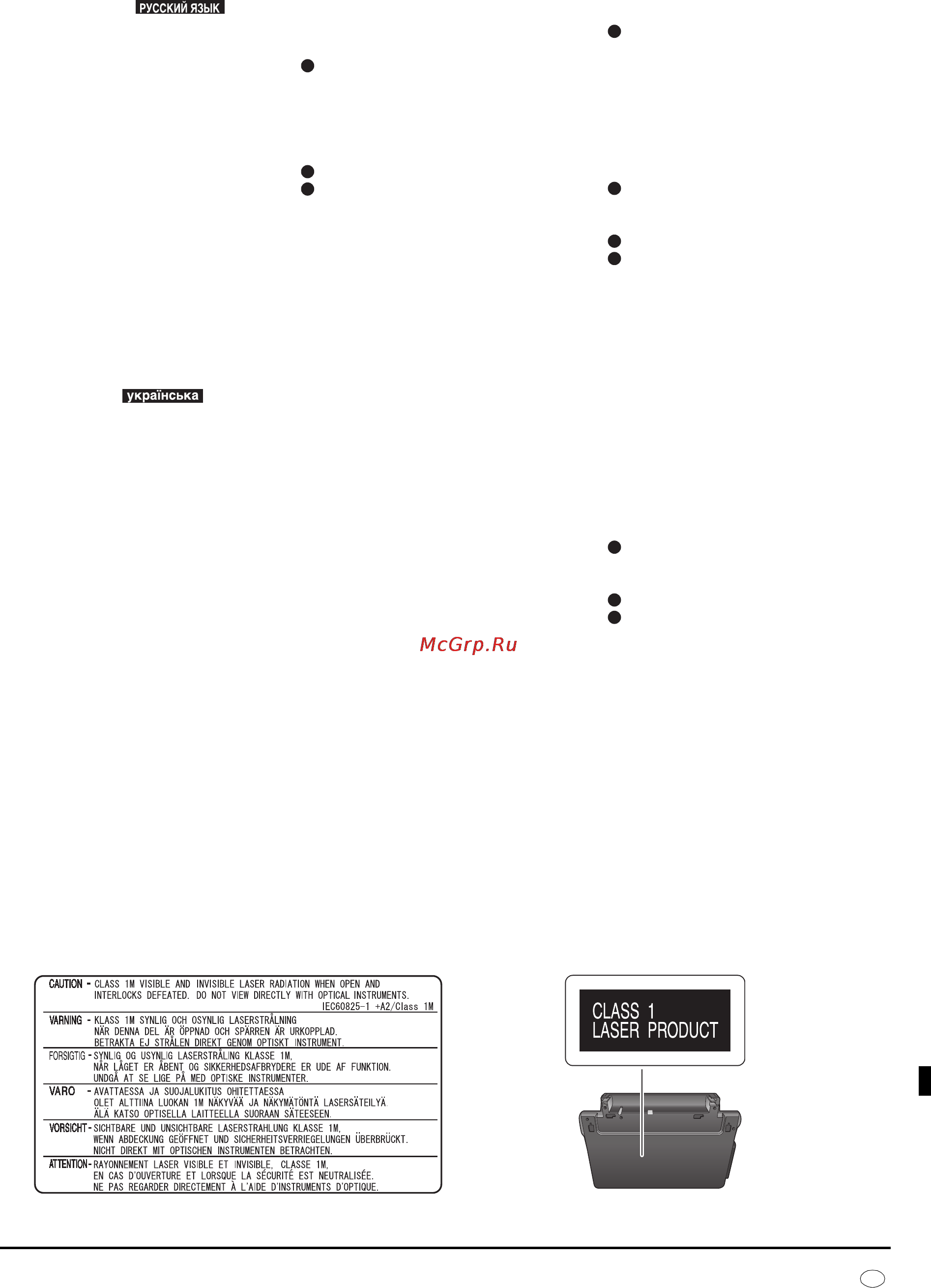 Panasonic DVD-LS84 EE-K [23/23] Індекс