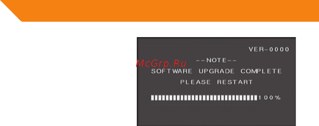 Acme DP01 [112/164] Upgrade firmware