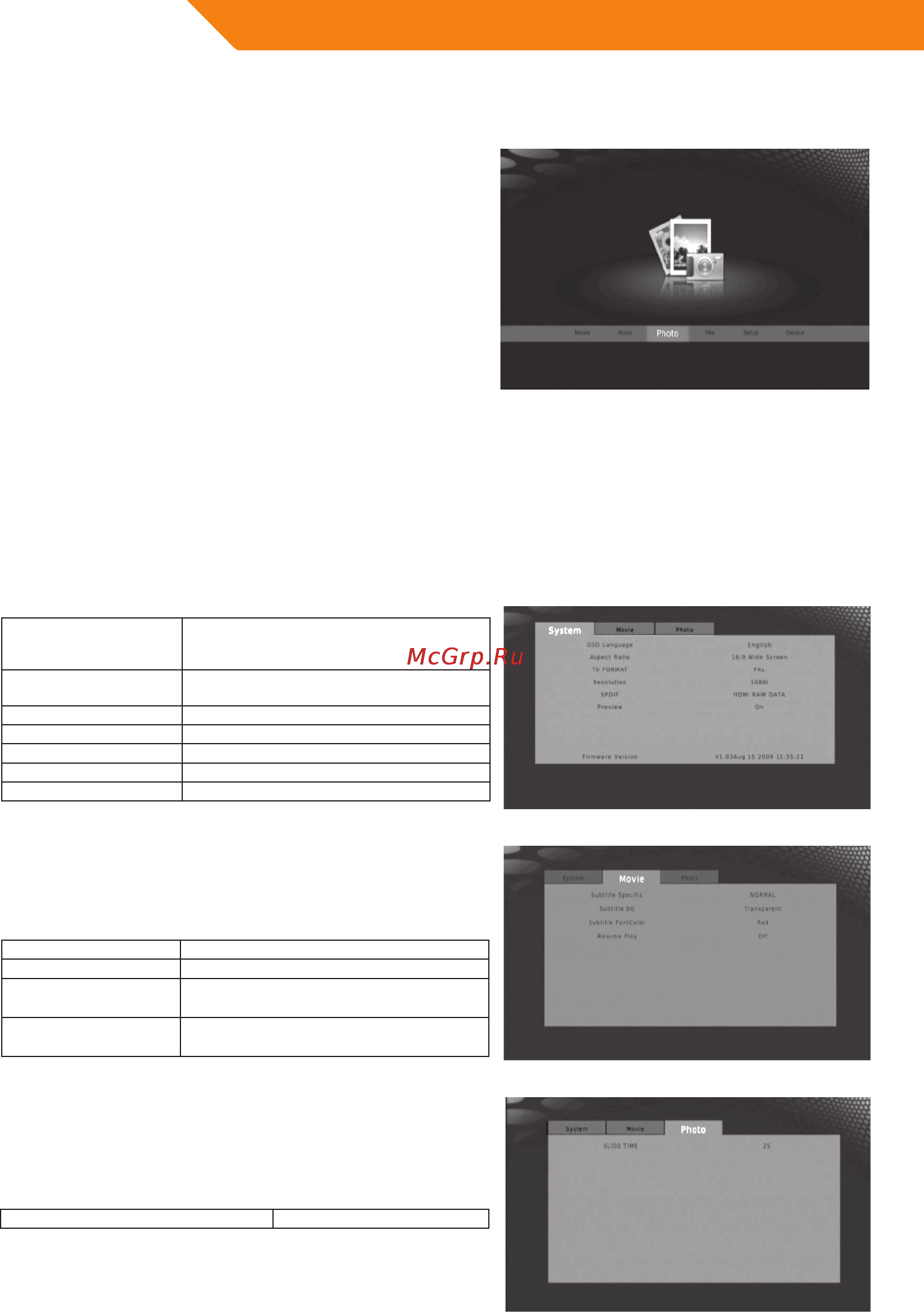 Acme DP01 [120/164] Работа на плейъра за hd медии