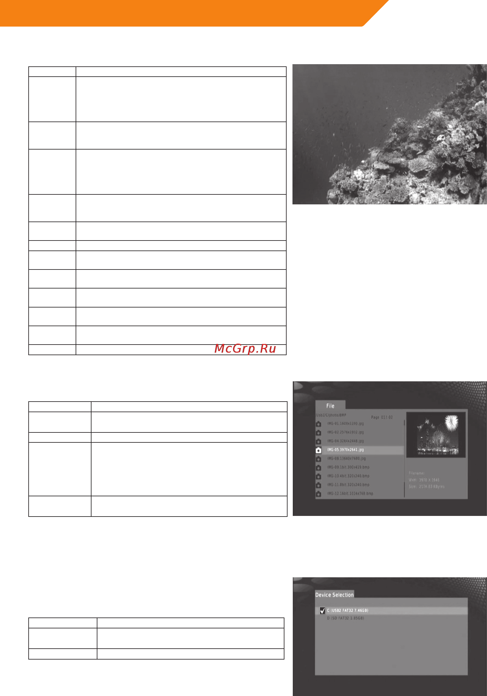 Acme DP01 [123/164] Device