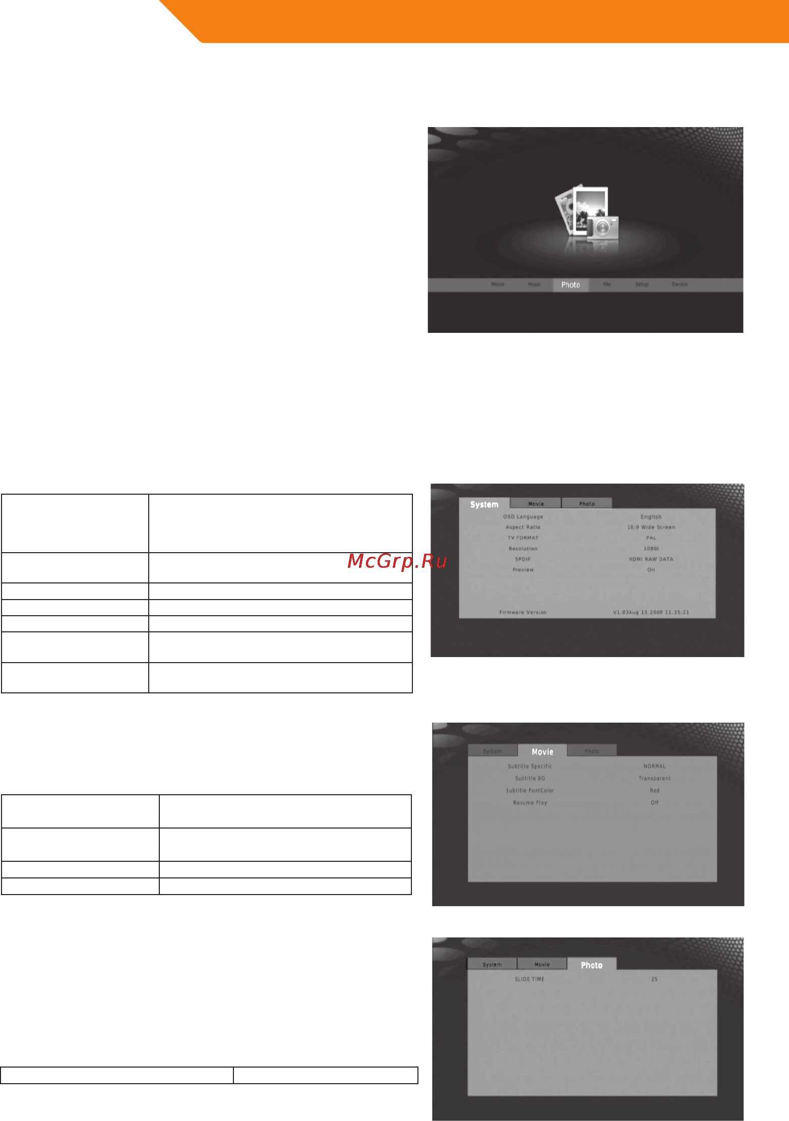 Acme DP01 [132/164] Работа hd медиаплеера