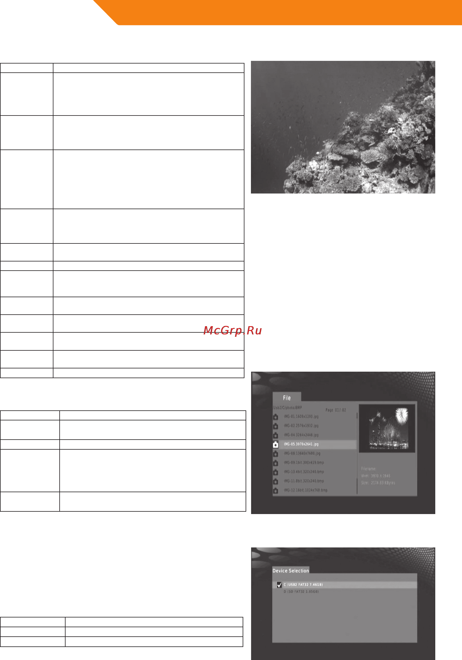 Acme DP01 [148/164] Файл