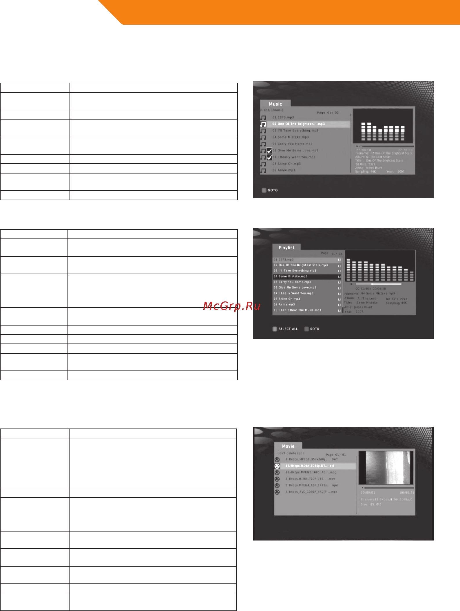 Acme DP01 [74/164] Abspielliste