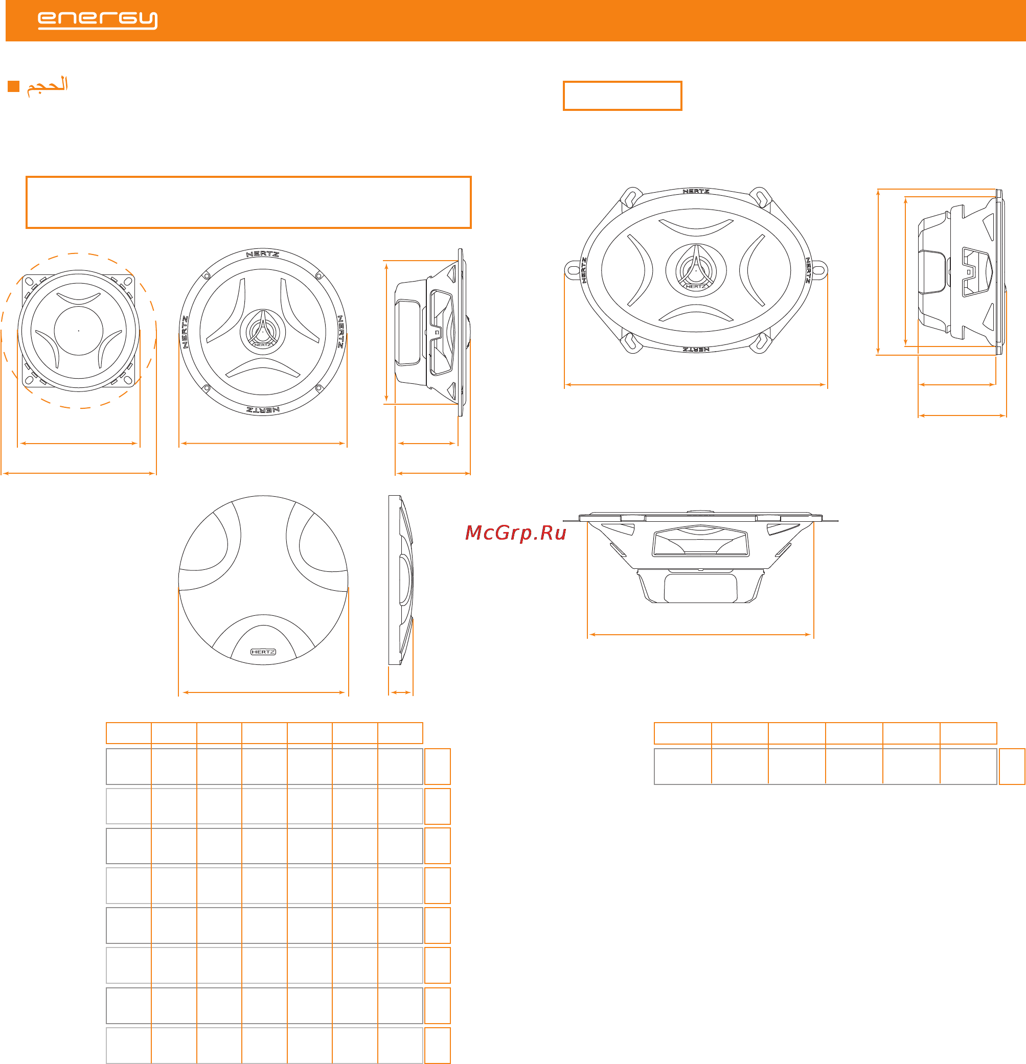 Hertz ECX 165.5 [5/9] Owner s manual