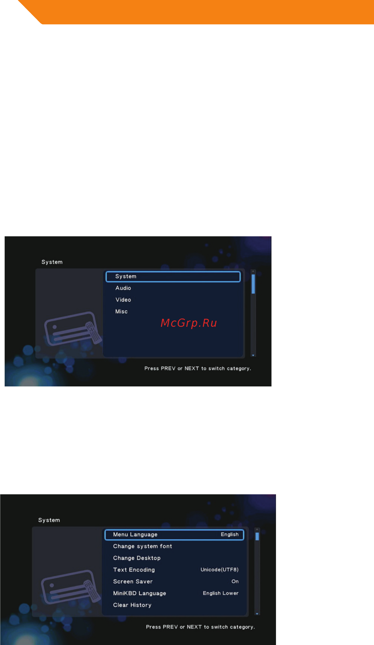 Acme MP01 [12/94] Main functions 3 setup menu