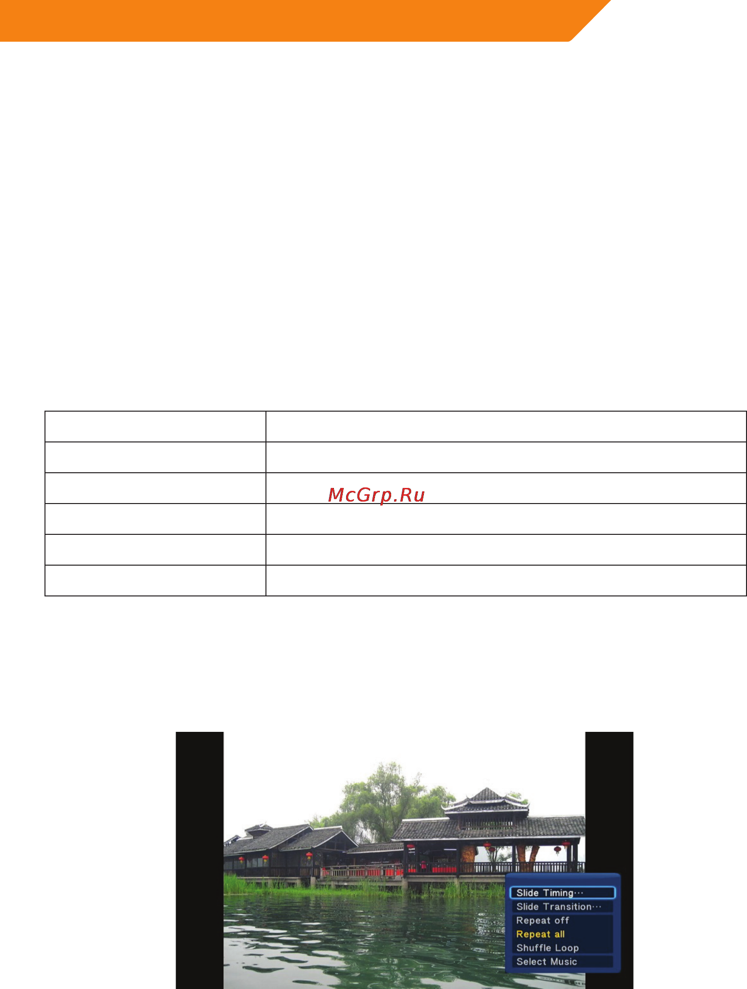 Acme MP01 [19/94] Photo playback control