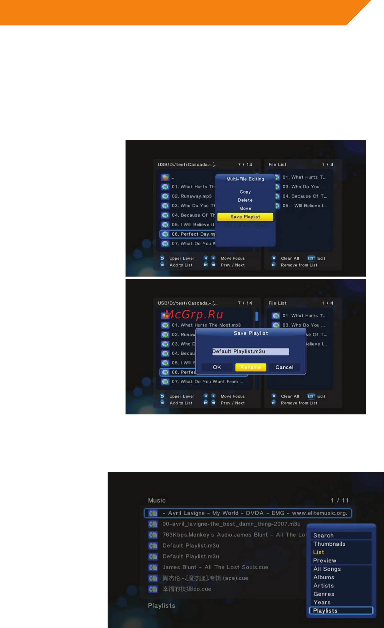 Acme MP01 [23/94] Playlist management