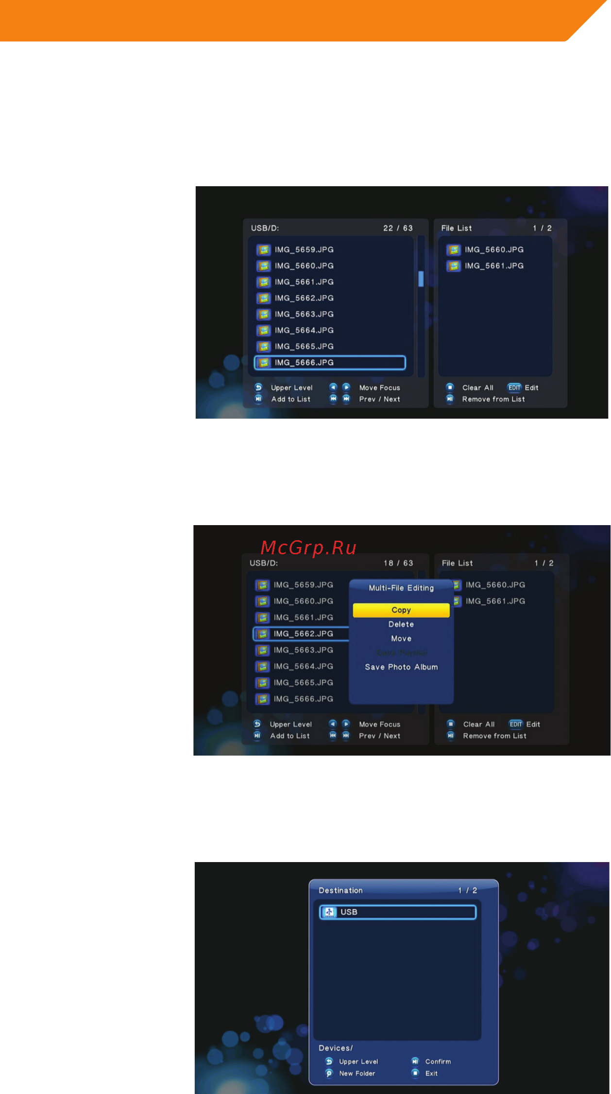 Acme MP01 [25/94] Copy function
