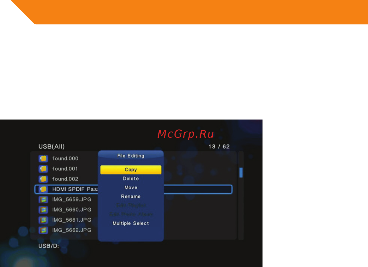 Acme MP01 [26/94] Upgrading the firmware