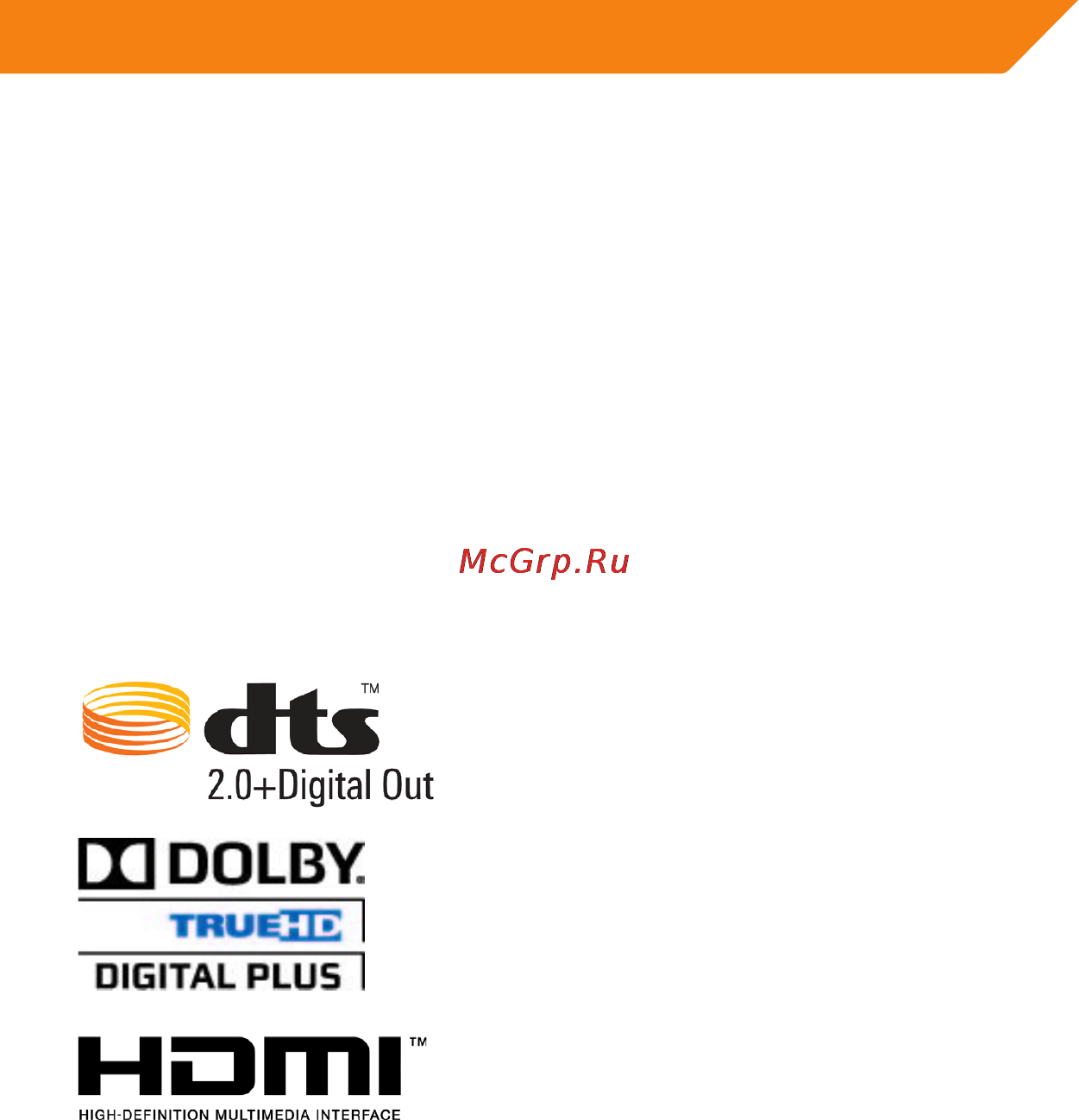 Acme DP02 [113/202] Авторские права и торговые марки