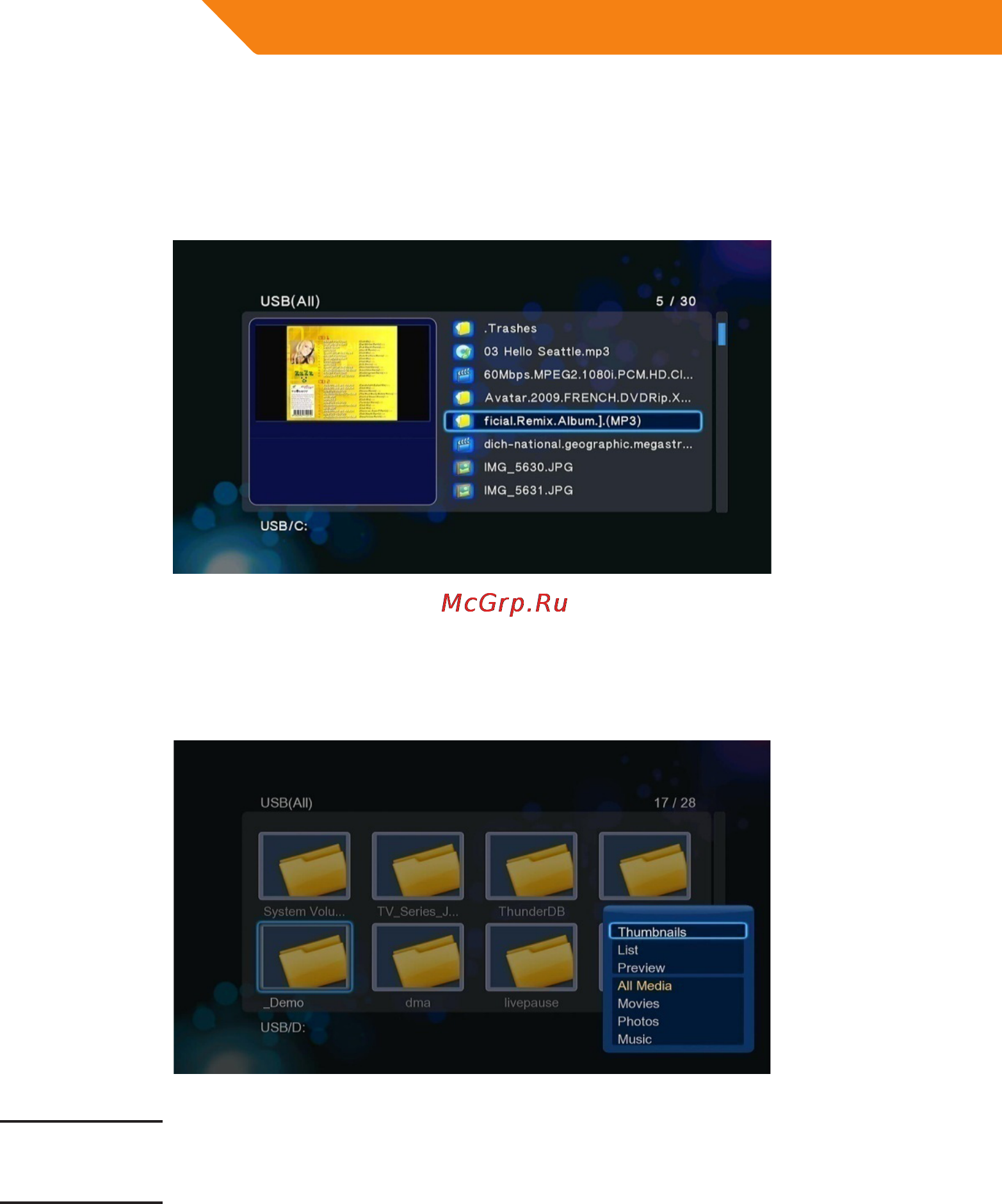 Acme DP02 [42/202] File manager