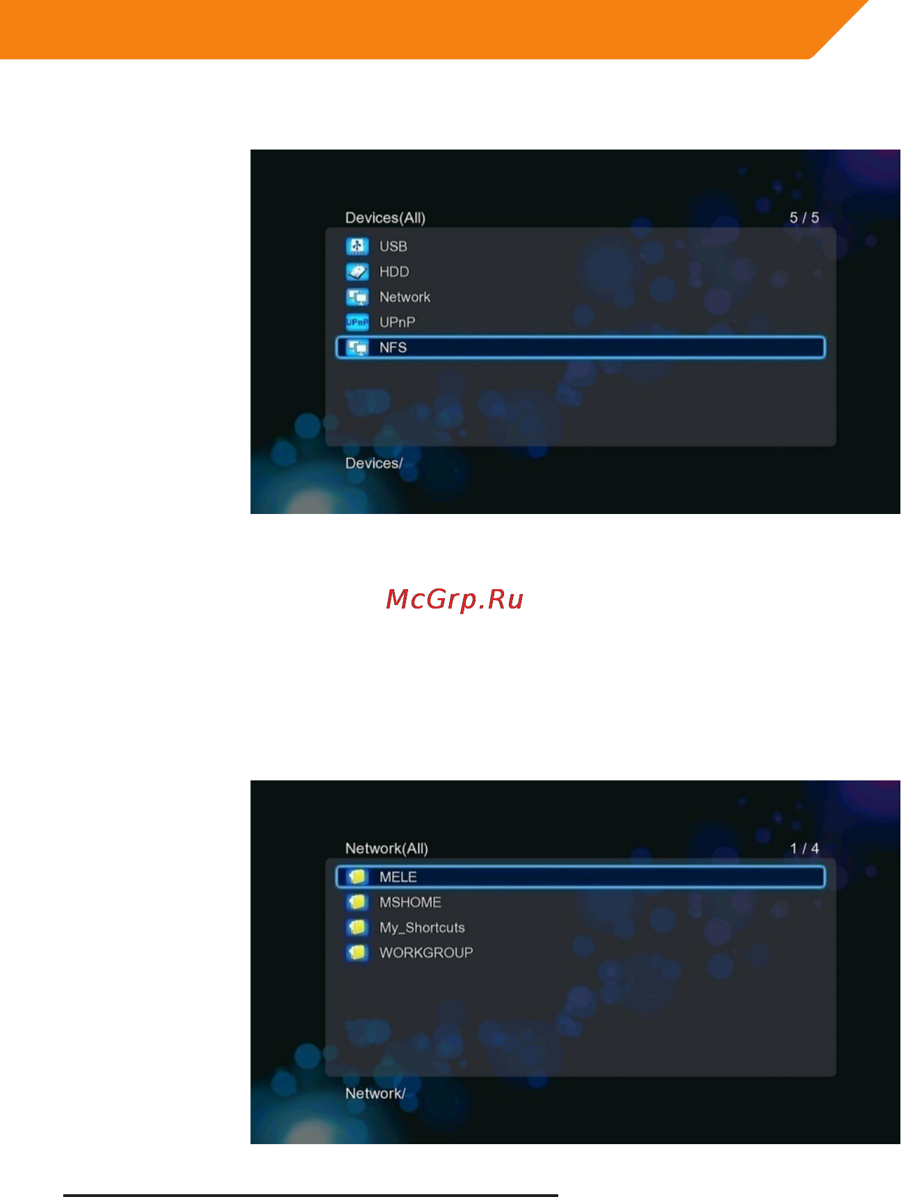 Acme DP02 [43/202] A v streaming via network