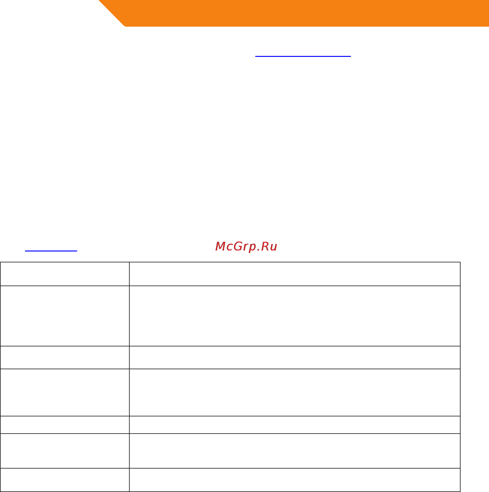Acme DP02 [54/202] Web browser