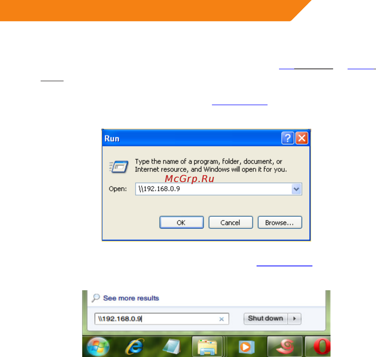 Acme DP02 [55/202] Ftp server