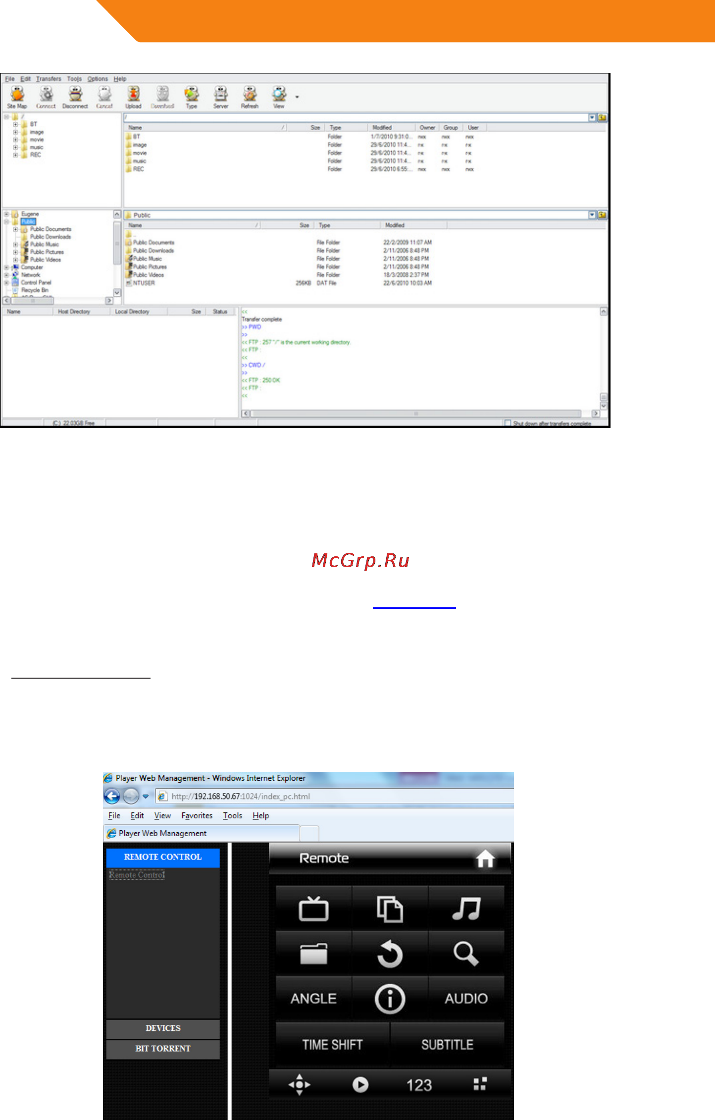 Acme DP02 [58/202] Remote management