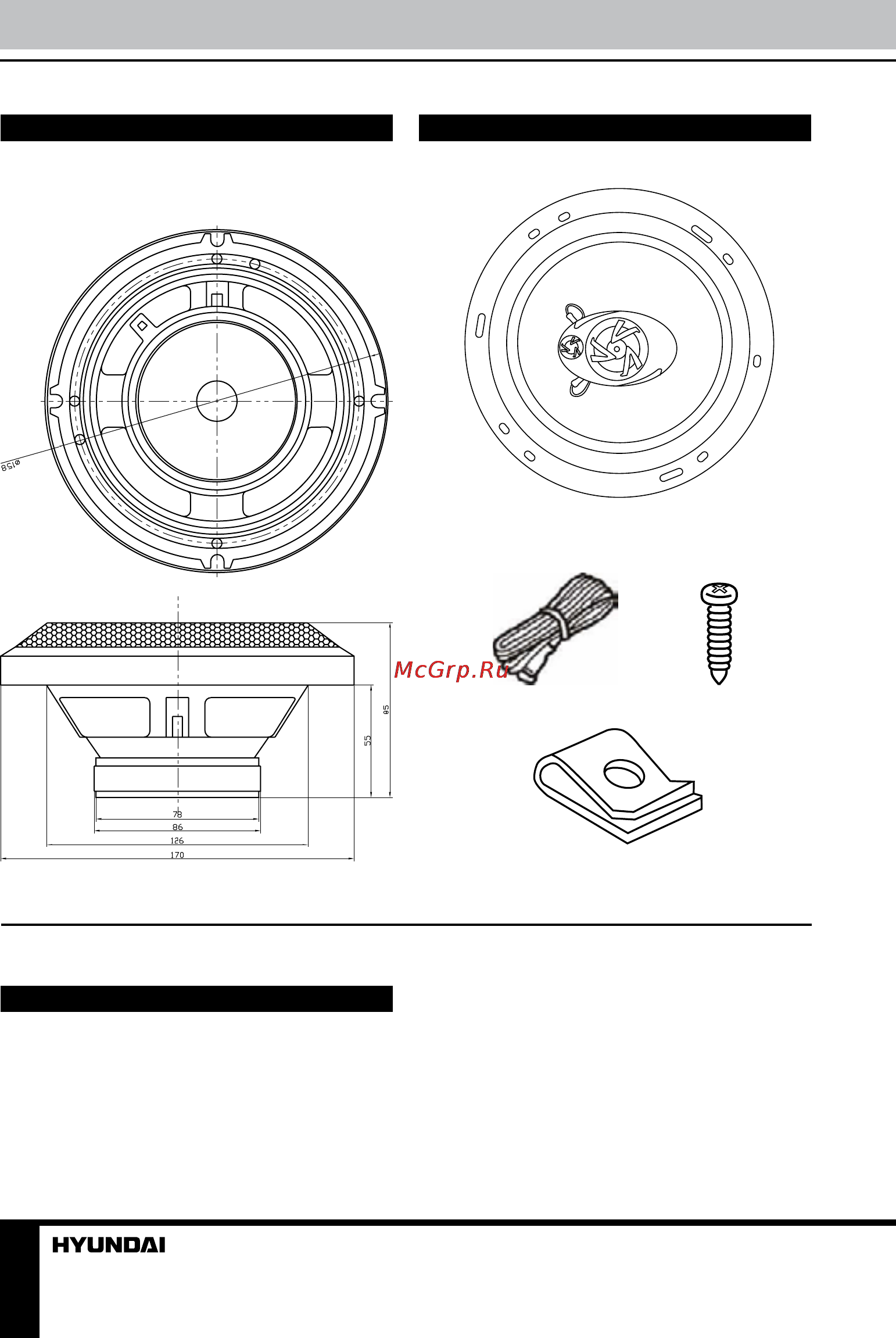 Hyundai H-CSE603 [2/9] Instruction manual