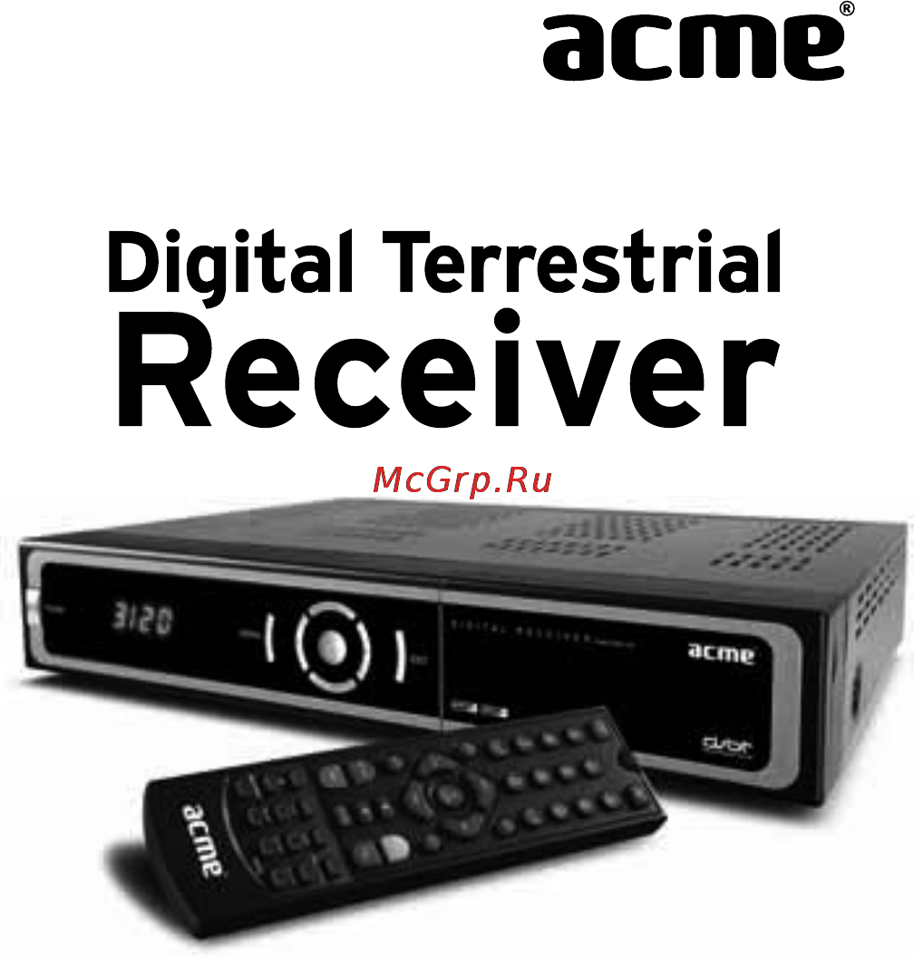 Acme DVBT01 Инструкция по эксплуатации онлайн