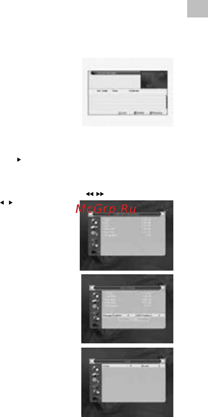 Acme DVBT01 [101/132] Peamenüü
