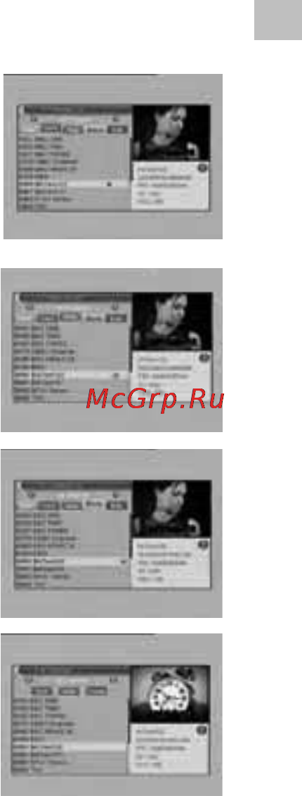 Acme DVBT01 [115/132] Главное меню