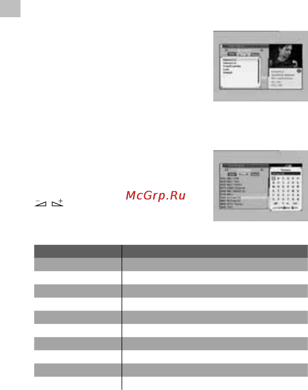 Acme DVBT01 [12/132] Main menu
