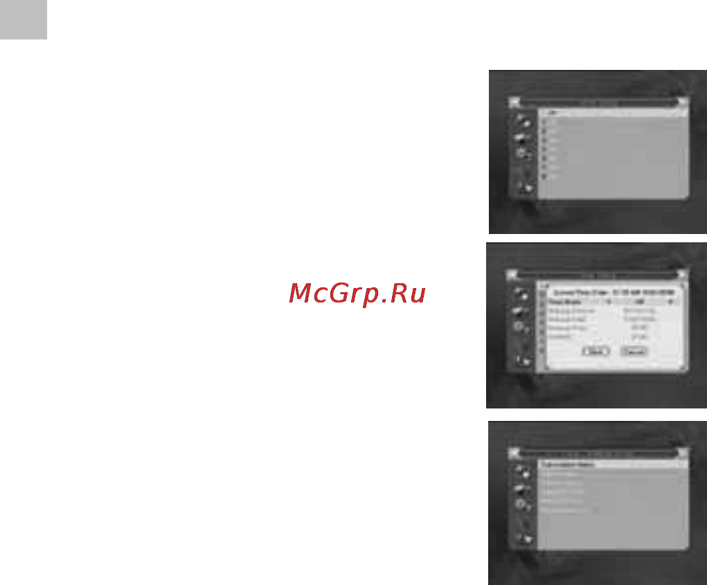 Acme DVBT01 [120/132] Главное меню