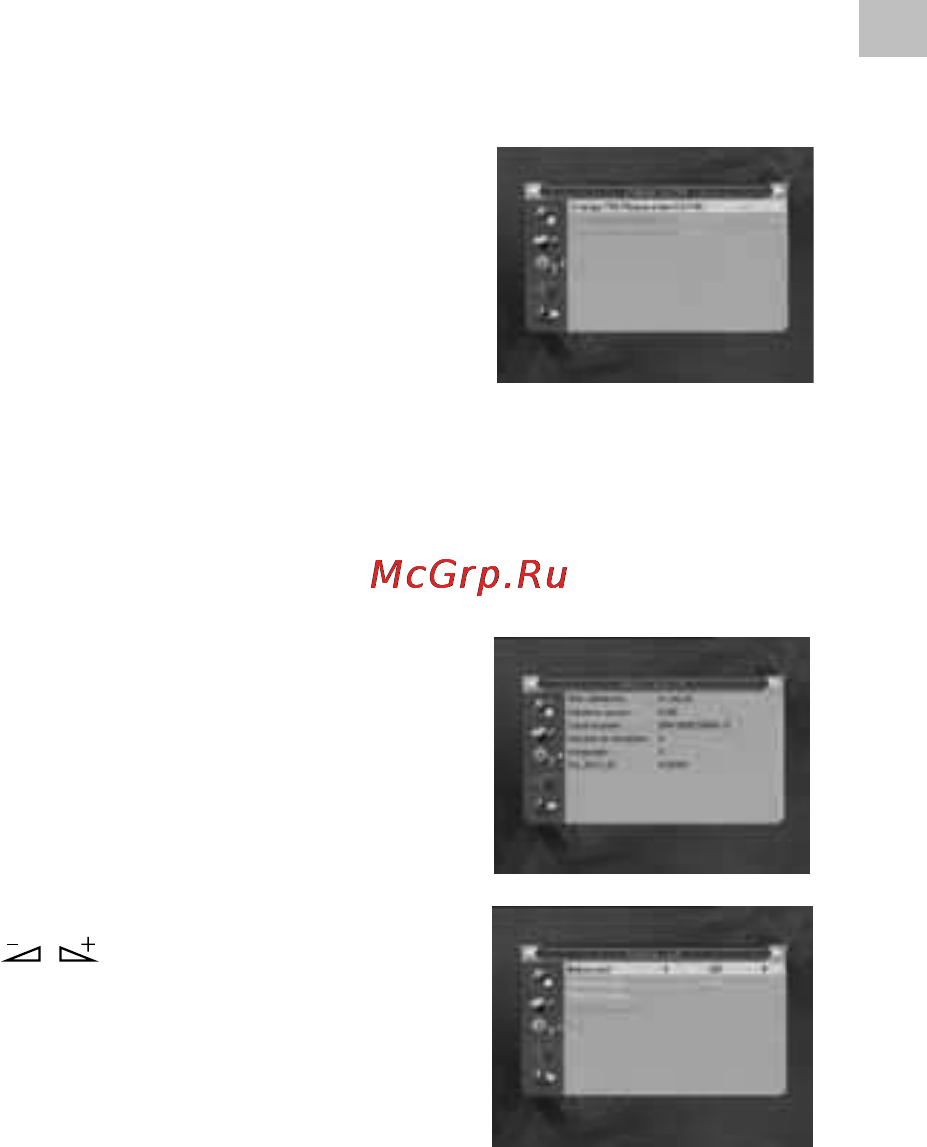 Acme DVBT01 [121/132] Главное меню