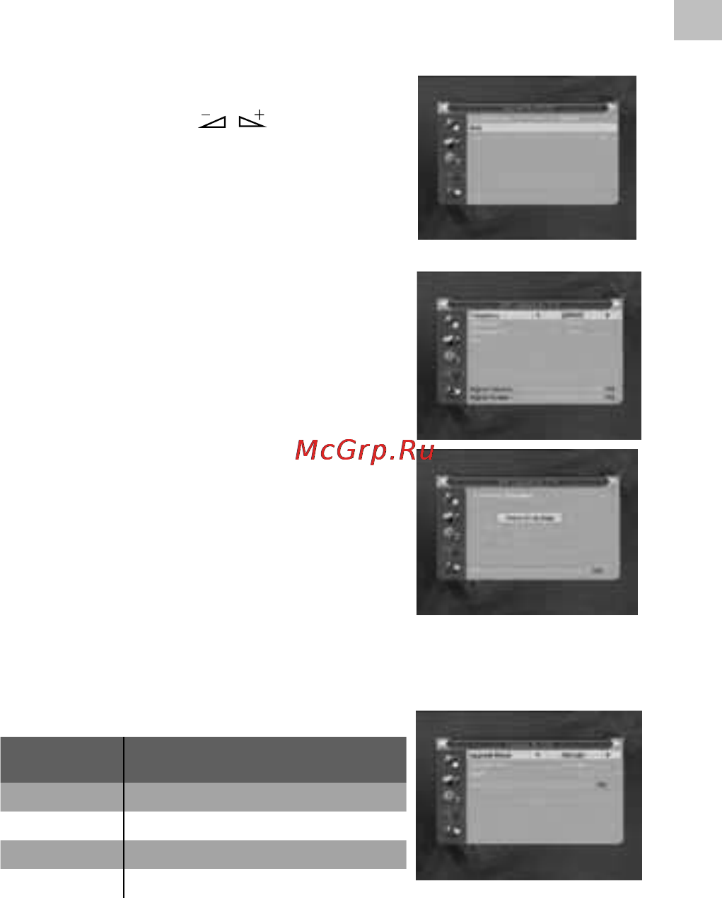 Acme DVBT01 [123/132] Главное меню