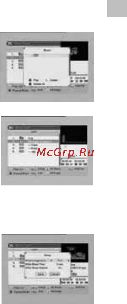 Acme DVBT01 [125/132] Главное меню