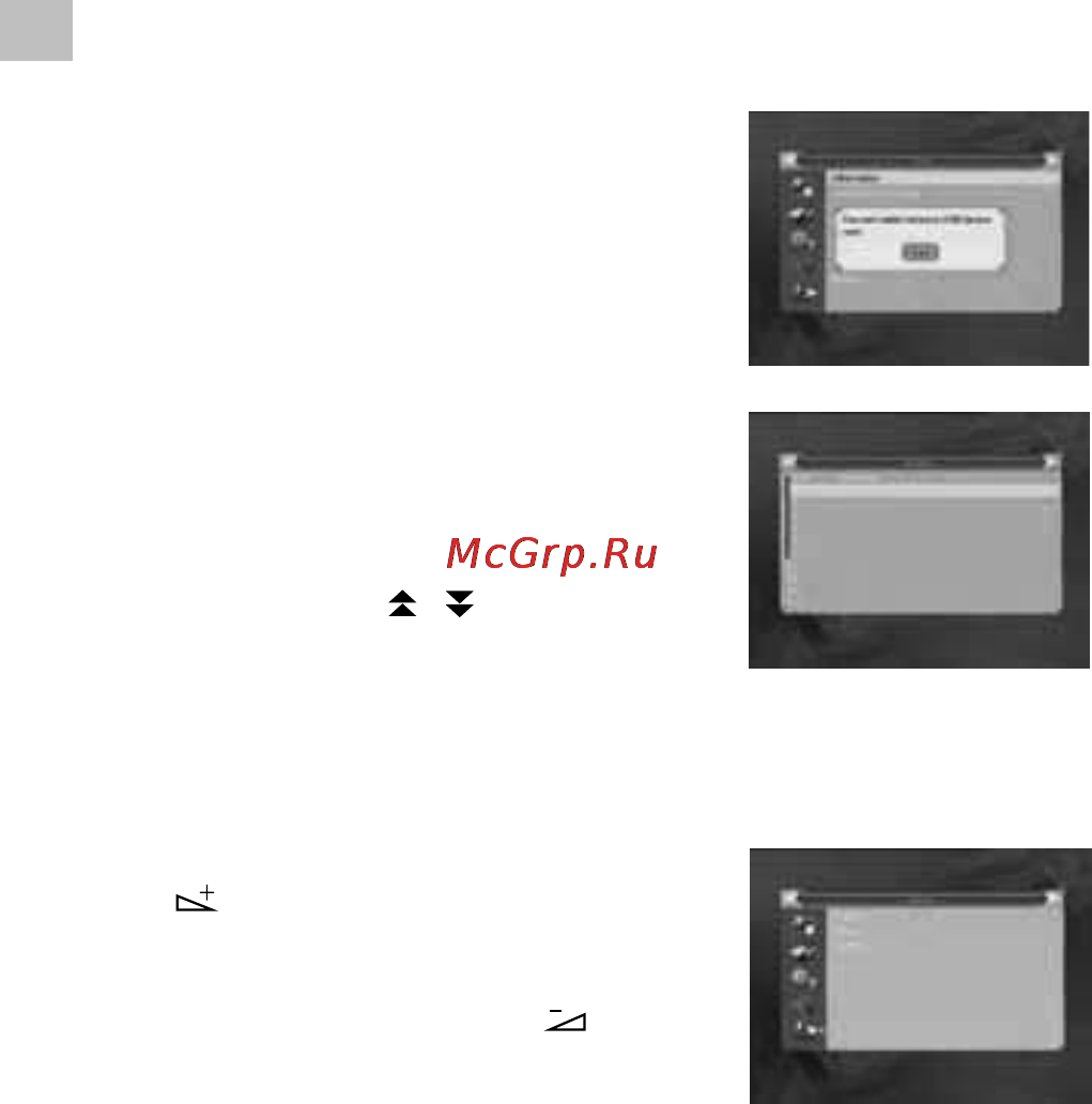 Acme DVBT01 [126/132] Game игра
