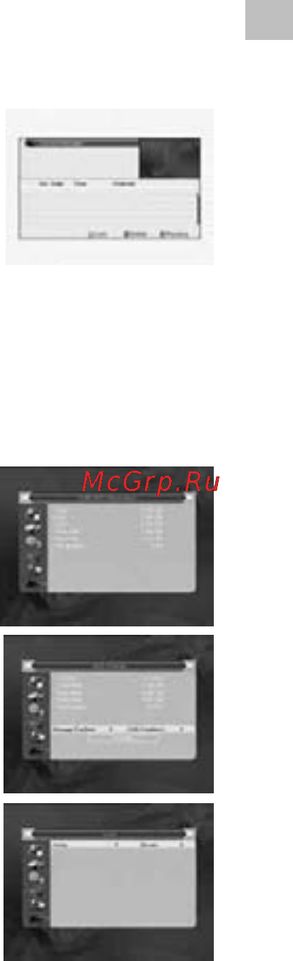 Acme DVBT01 [127/132] Rec запись