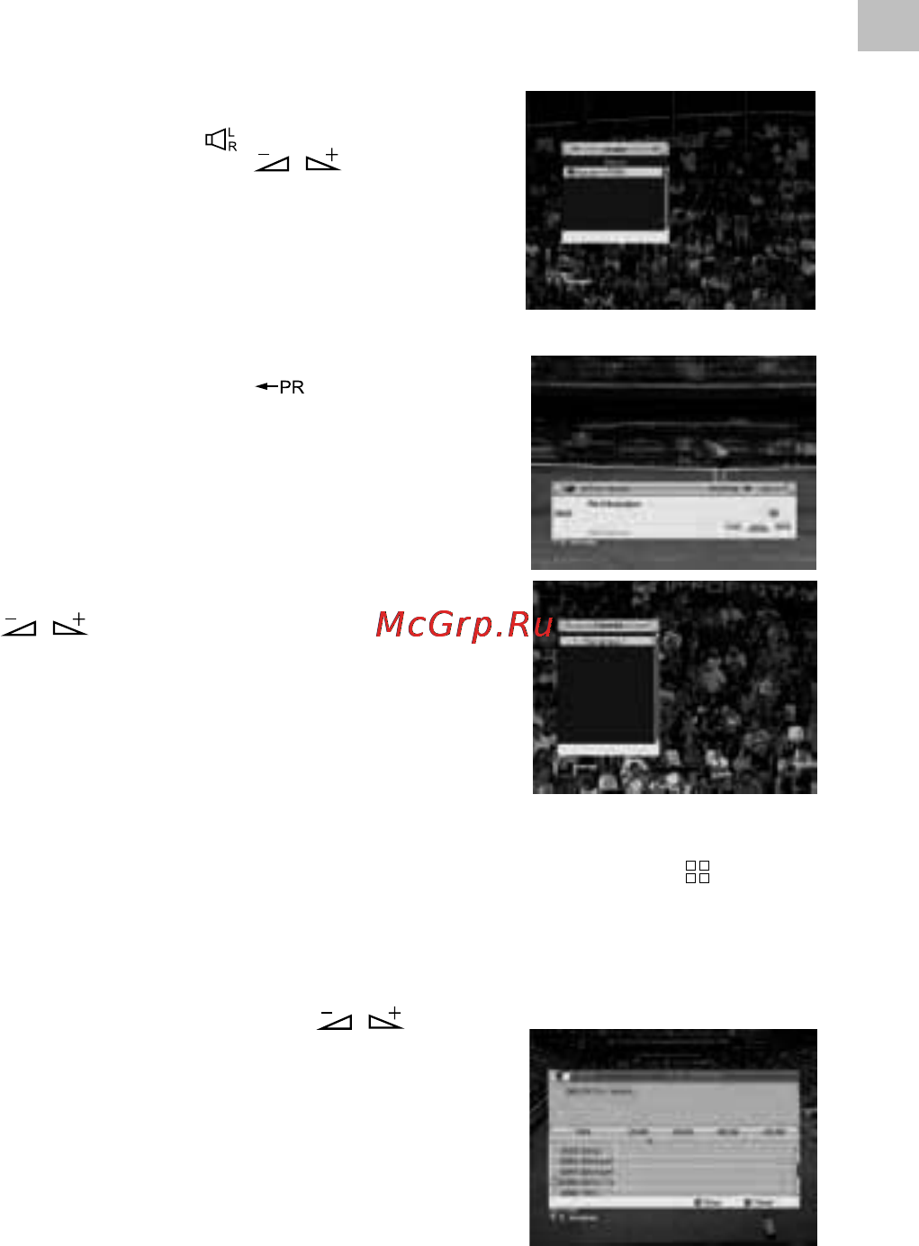 Acme DVBT01 [129/132] Главное меню