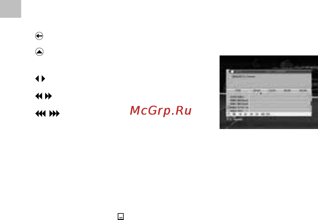 Acme DVBT01 [130/132] Главное меню