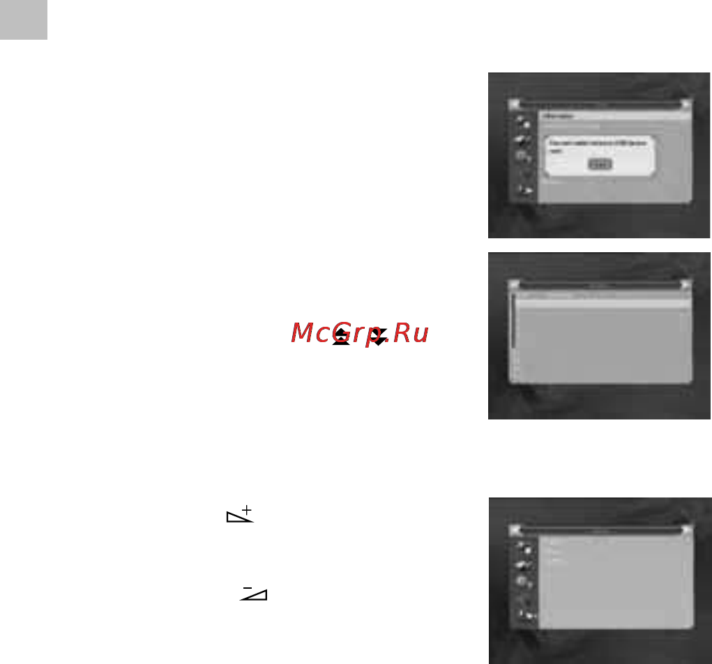 Acme DVBT01 [22/132] Main menu