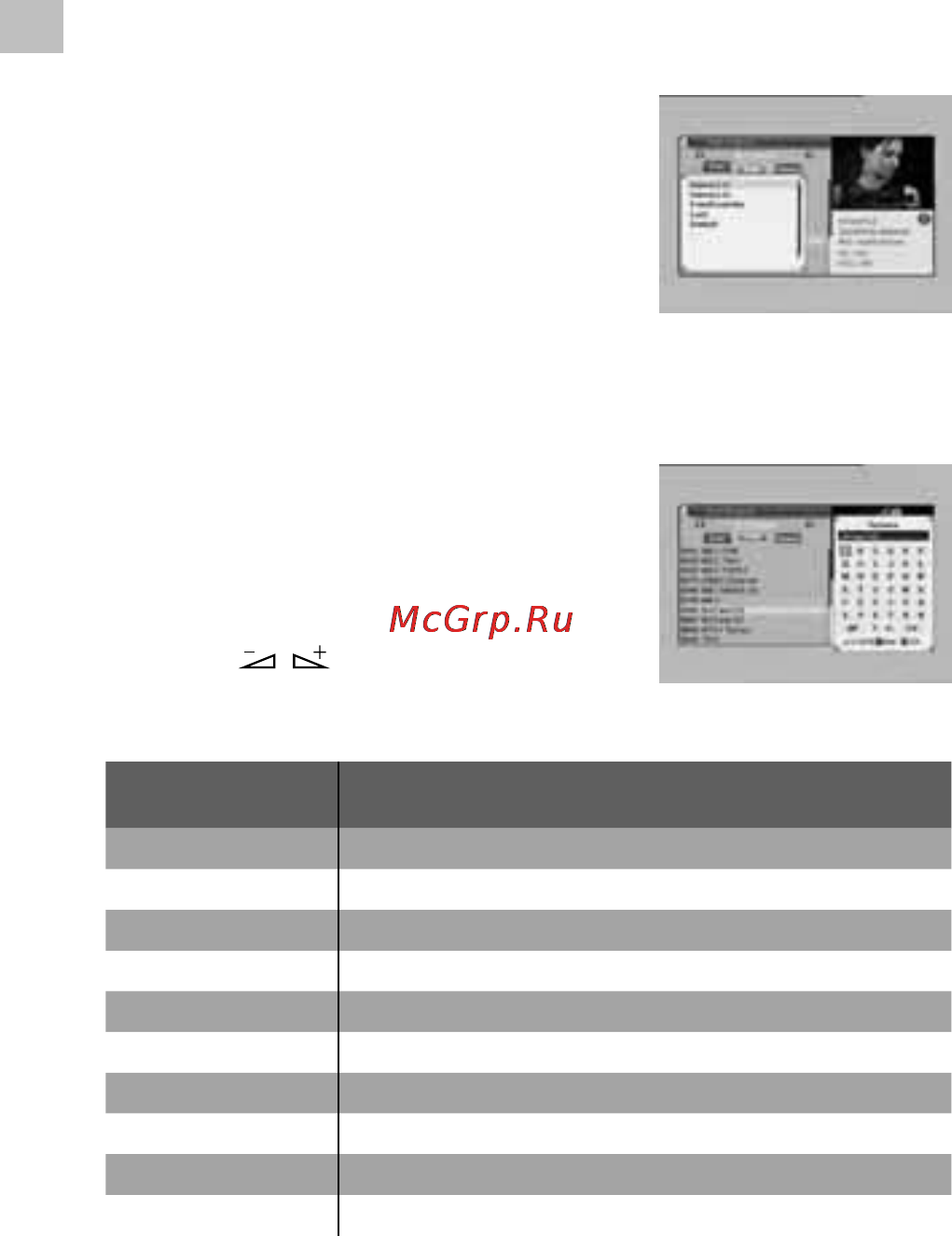 Acme DVBT01 [38/132] Pagrindinis meniu