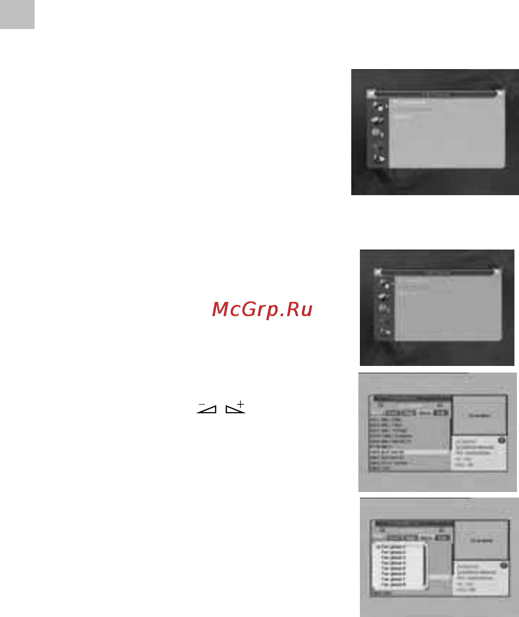 Acme DVBT01 [62/132] Edit channel rediģēt kanālu