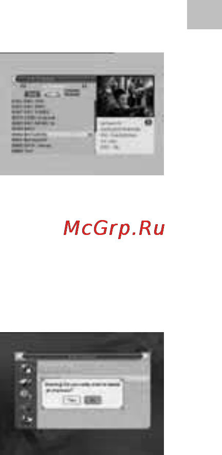 Acme DVBT01 [65/132] Galvenā izvēlne