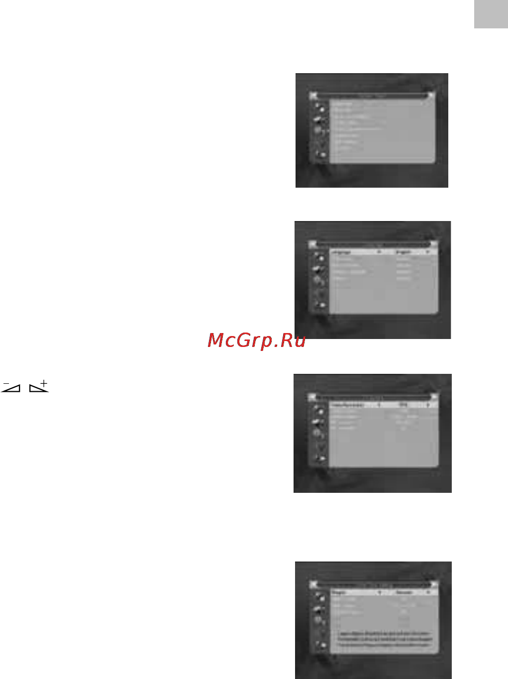 Acme DVBT01 [67/132] System setup sistēmas iestatīšana