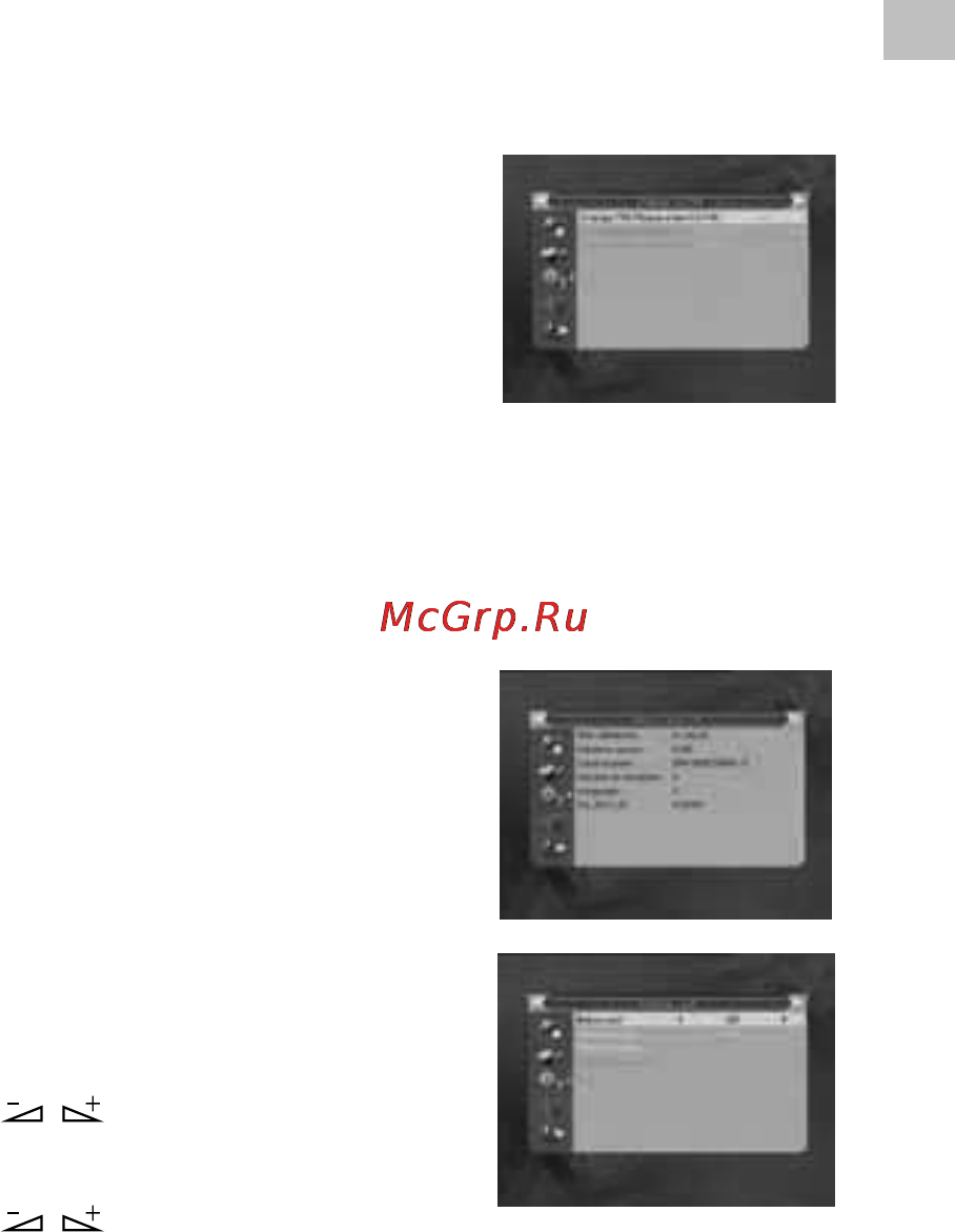 Acme DVBT01 [69/132] Galvenā izvēlne