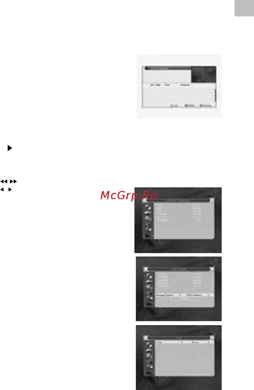 Acme DVBT01 [75/132] Galvenā izvēlne