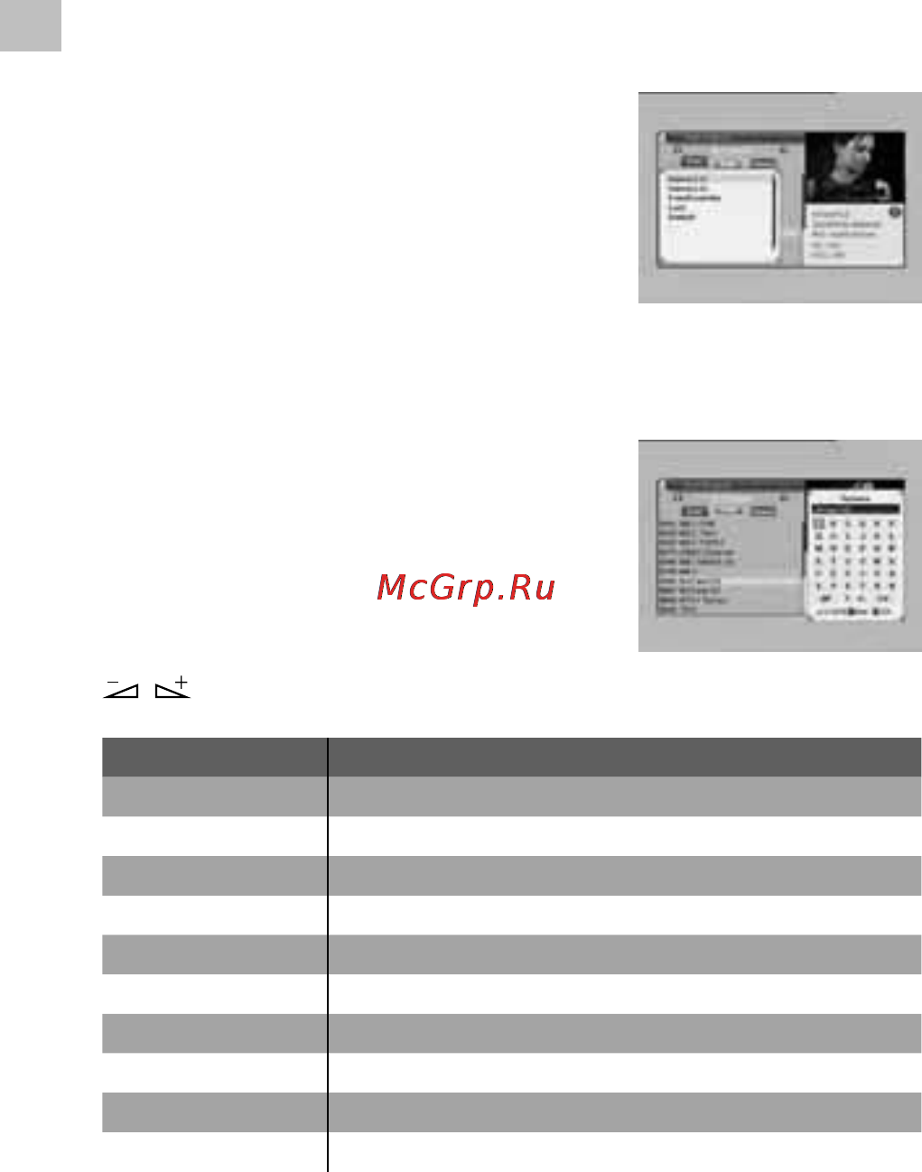 Acme DVBT01 [90/132] Peamenüü