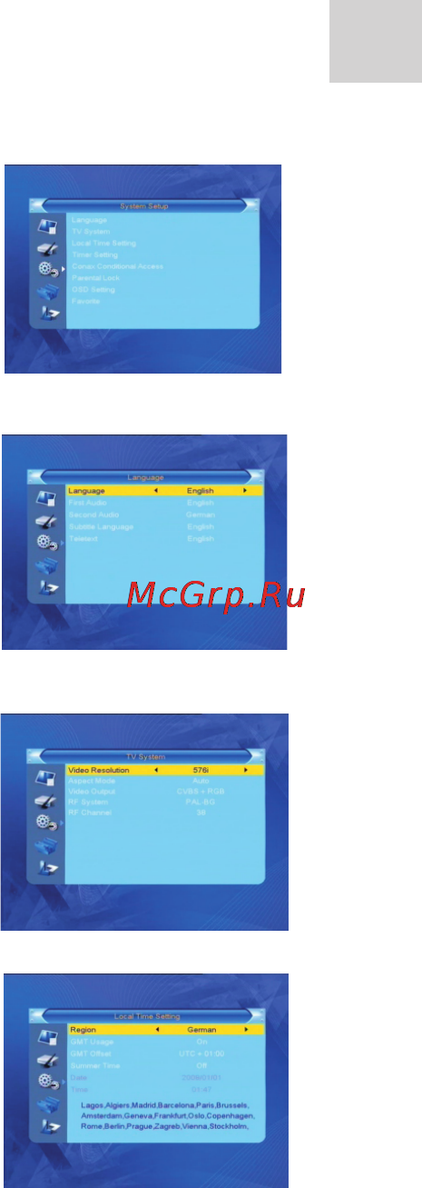 Acme DVBT02 [111/124] System setup настройка системы