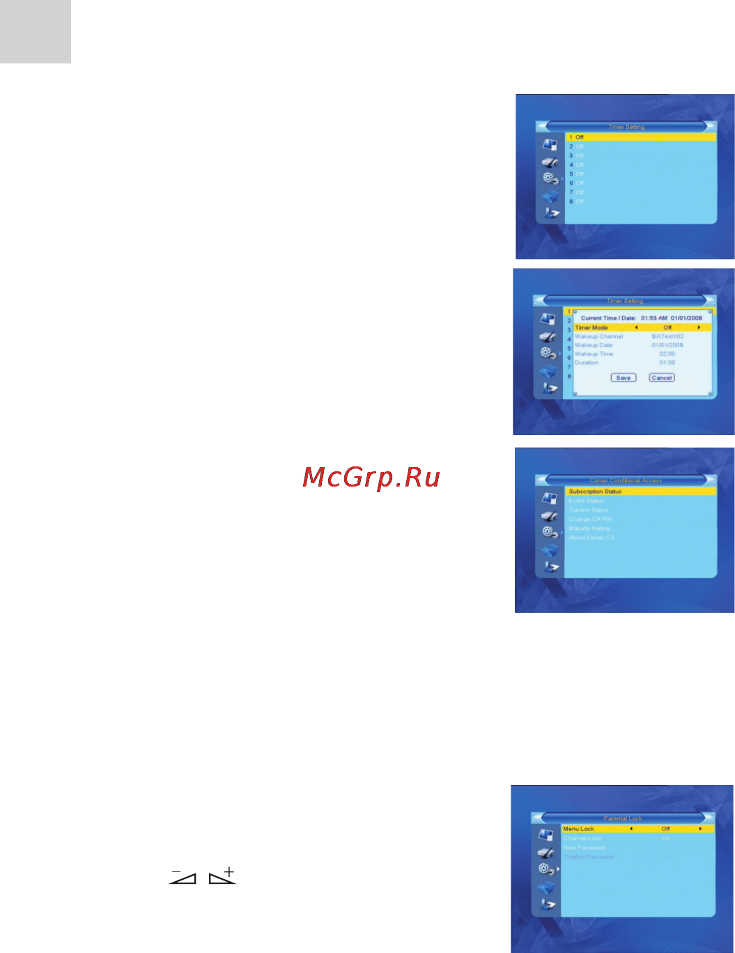 Acme DVBT02 [112/124] Главное меню