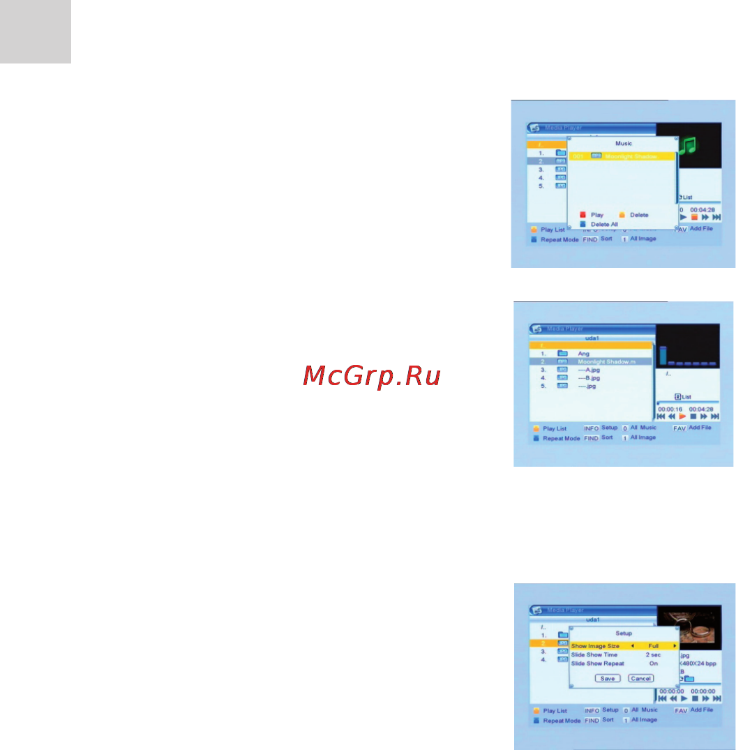 Acme DVBT02 [116/124] Главное меню